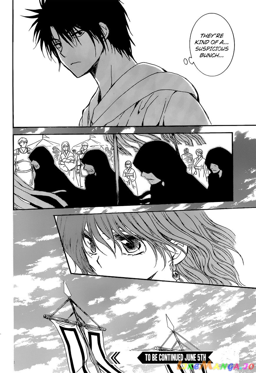 Akatsuki No Yona Chapter 141 image 31